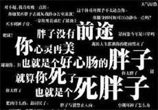 微博412事件百度网盘
